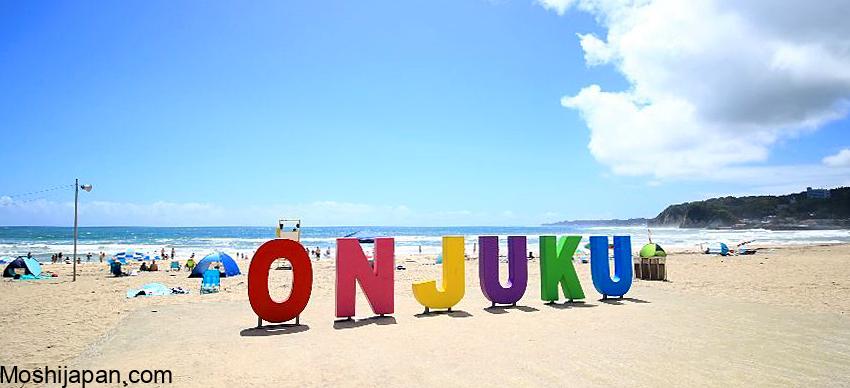 Exploring Two Hours from Tokyo: Onjuku Beach Japan 2024 1