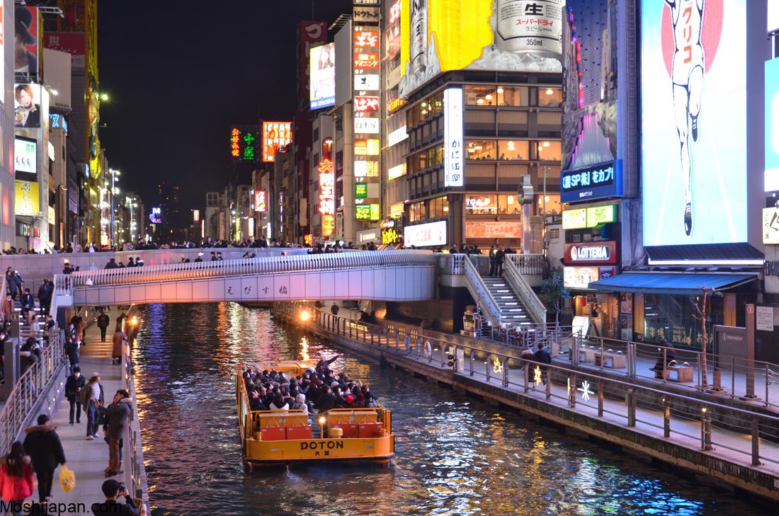 Guide to Tombori River Cruise in Osaka in Japan 4