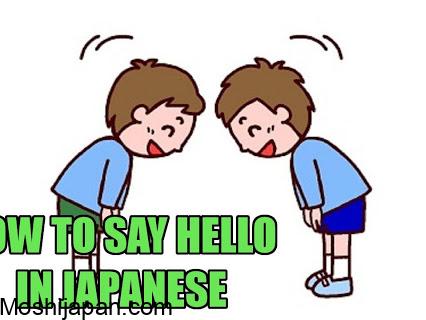 How To say 'hello' in Japanese 5