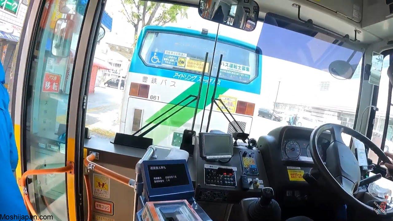 How to Use Buses in Japan 2