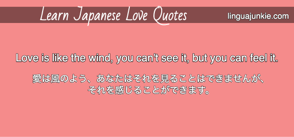 Love quotes about love in japanese you should know 3