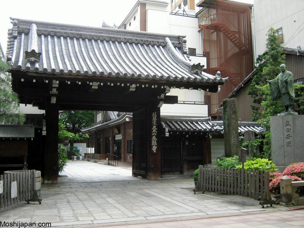 All about Honno-ji Temple and Oda Nobunaga Japan 2024 3