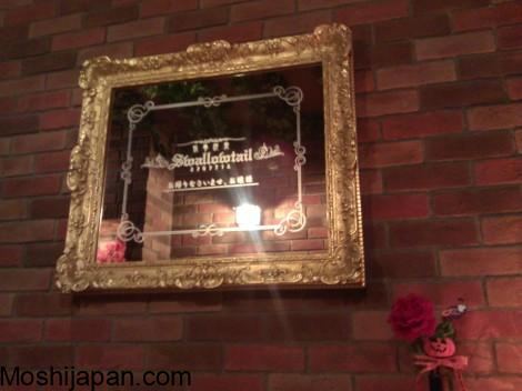 All about Swallowtail Butler Cafe, Ikebukuro in Japan 4