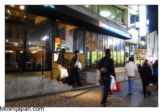 Discover Shinagawa Coffee and Art Tour Japan 1