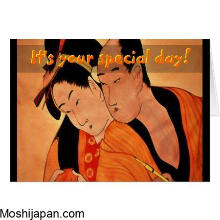 “Happy Anniversary” in Japanese – Ways to congratulate 4