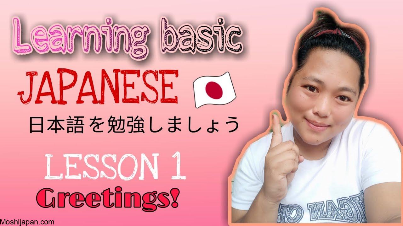 Have a nice day in Japanese – How to use this greeting 5