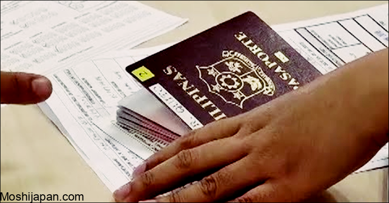 How to Renew your Philippine Passport In Japan 2024? 1