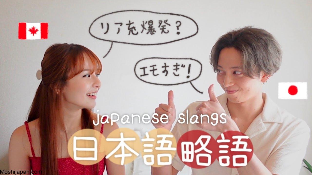 How to Say “Boyfriend” in Japanese 3