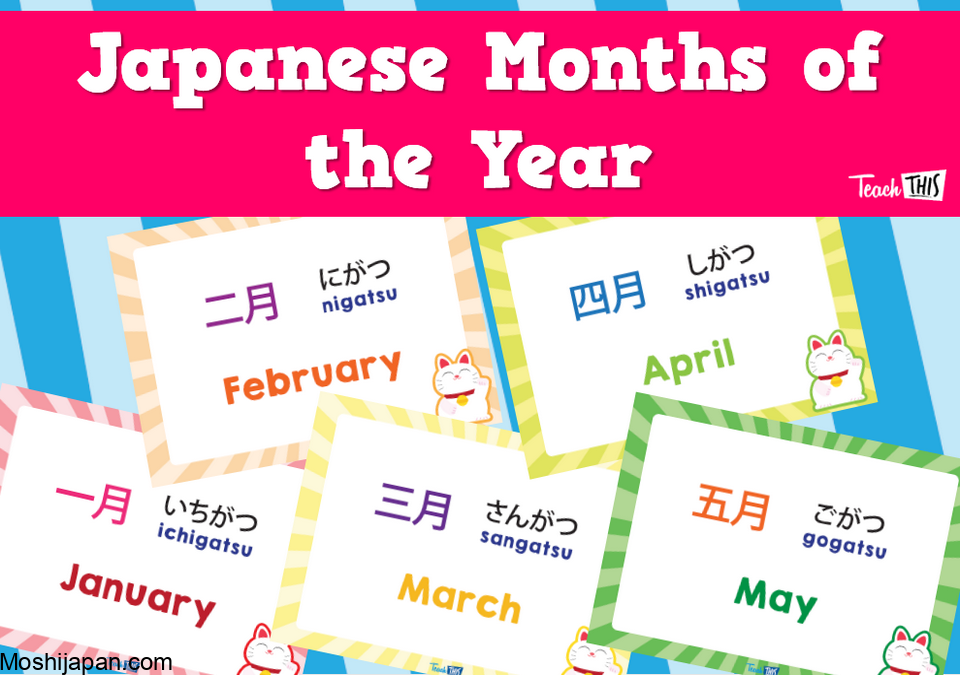 Months in Japanese – Essential calendar words 5