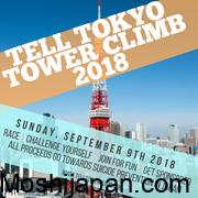 Visiting TELL Tokyo Tower Climb Japan 1