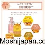 Honey Creamy Ex Damage Repair Hair Treatment 2.0 Japan - Dense Honey Beauty For Damaged Hair 450G 5