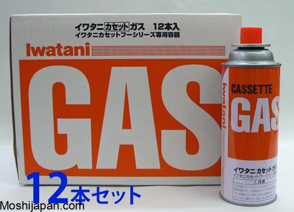 Iwatani Cassette Gas Furnace Batayaki Aburiya Ii Cb-Abr-2 - Made In Japan 2