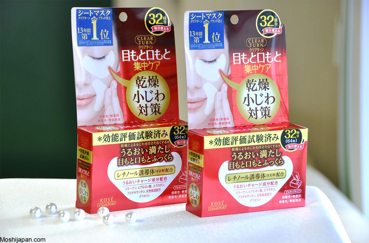Kose Cosmeport Clear Turn Medicated Whitening Skin White Mask 50 Sheets 5