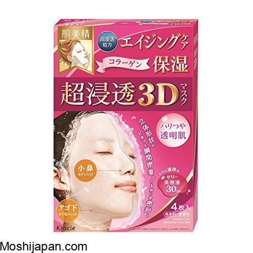 Kracie Hadabisei Intensive Wrinkle Care Anti-Ageing Eye Mask 60 Sheets 5