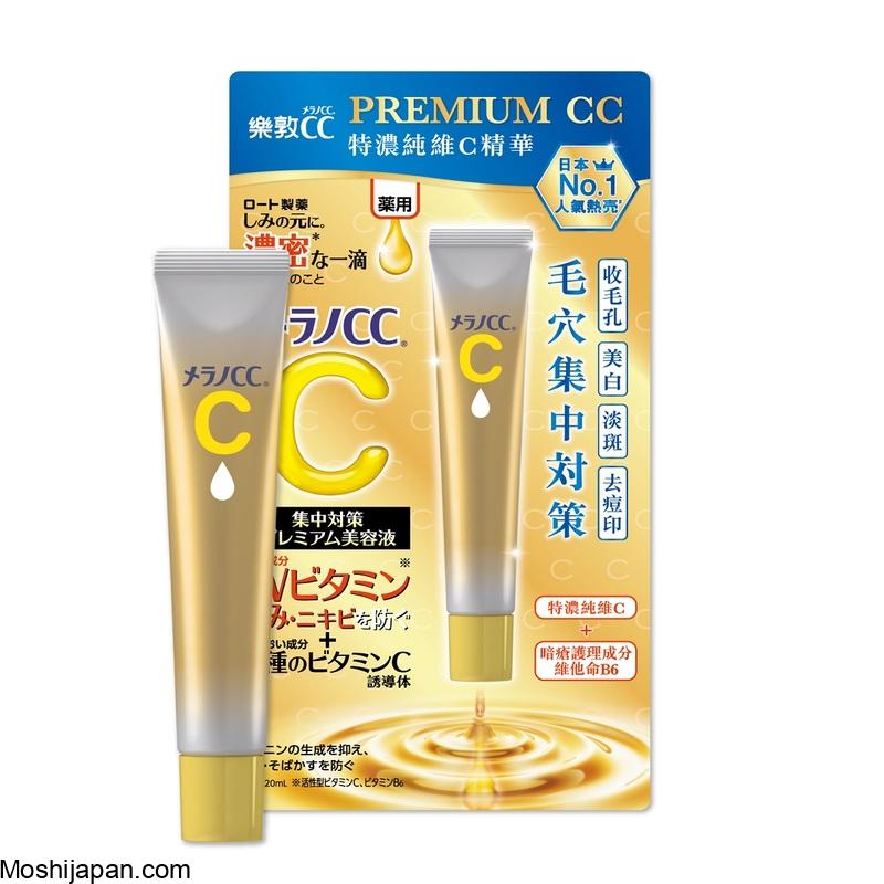 Melano Cc Premium Brightening Serum Reduces Melanin Production & Stains 20ml - Japanese Serum 4