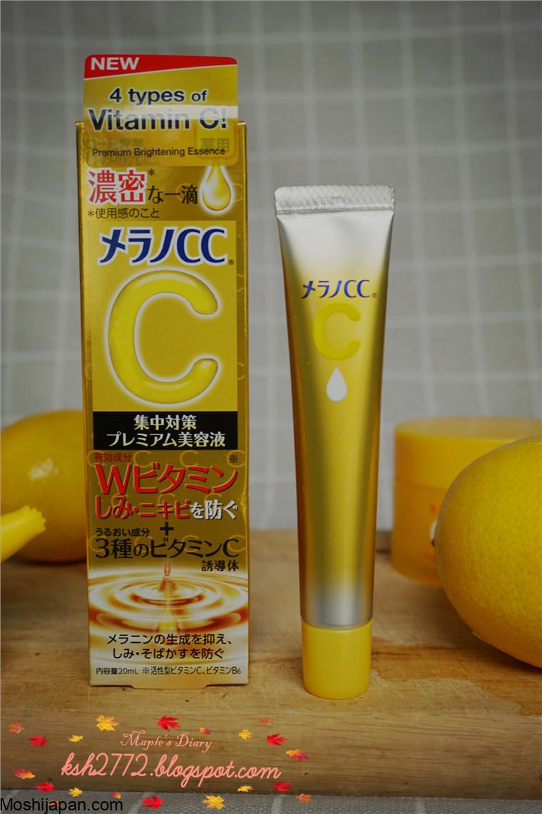 Melano Cc Premium Brightening Serum Reduces Melanin Production & Stains 20ml - Japanese Serum 5