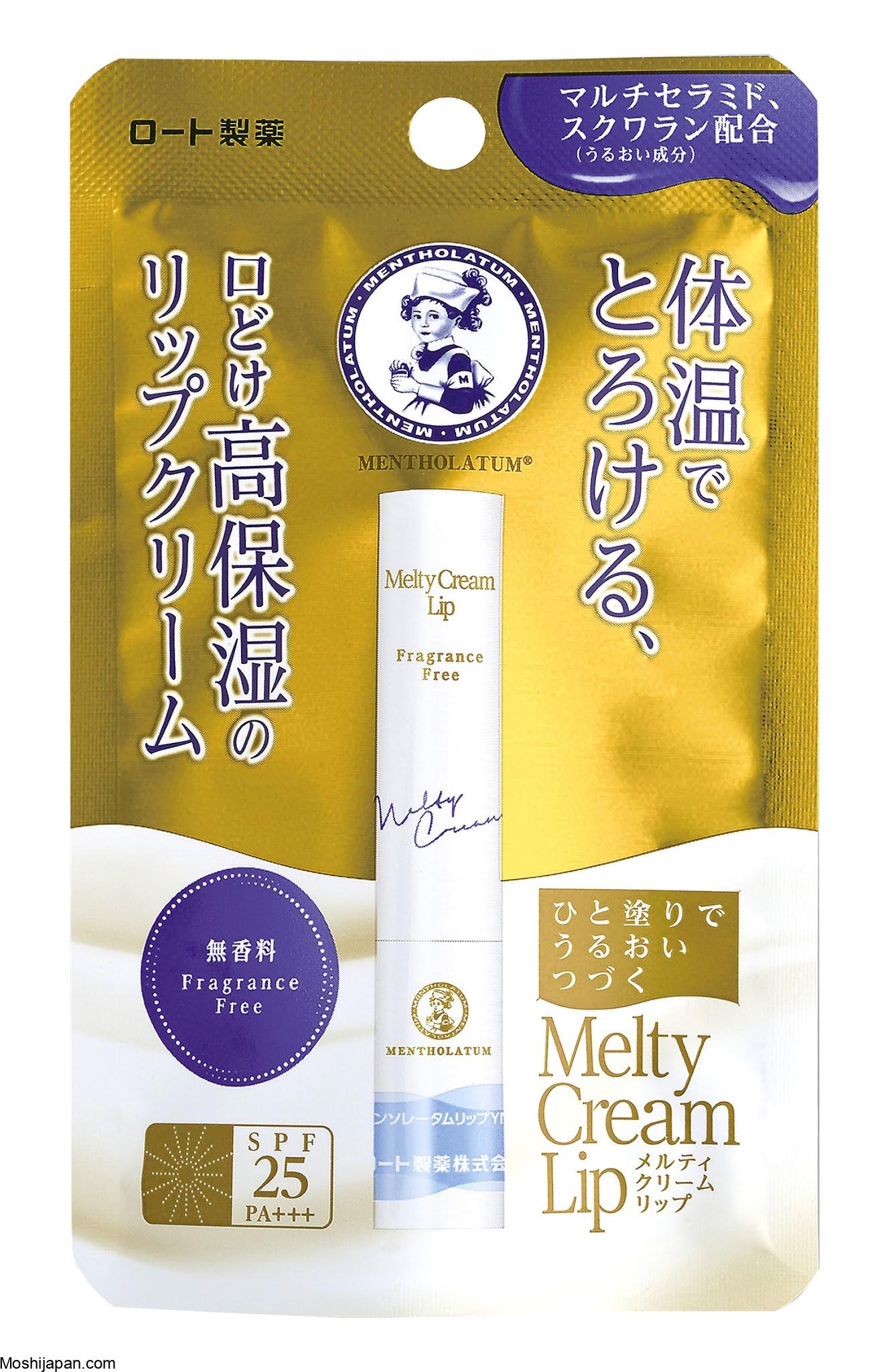 Mentholatum melty cream lip green tea 3