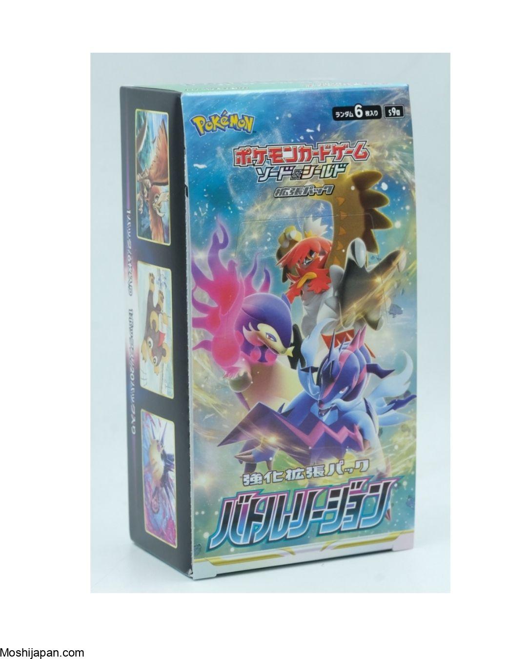 Pokemon Trading Card Game Battle Region S9a Booster Box - Japanese Pokemon Cards 4