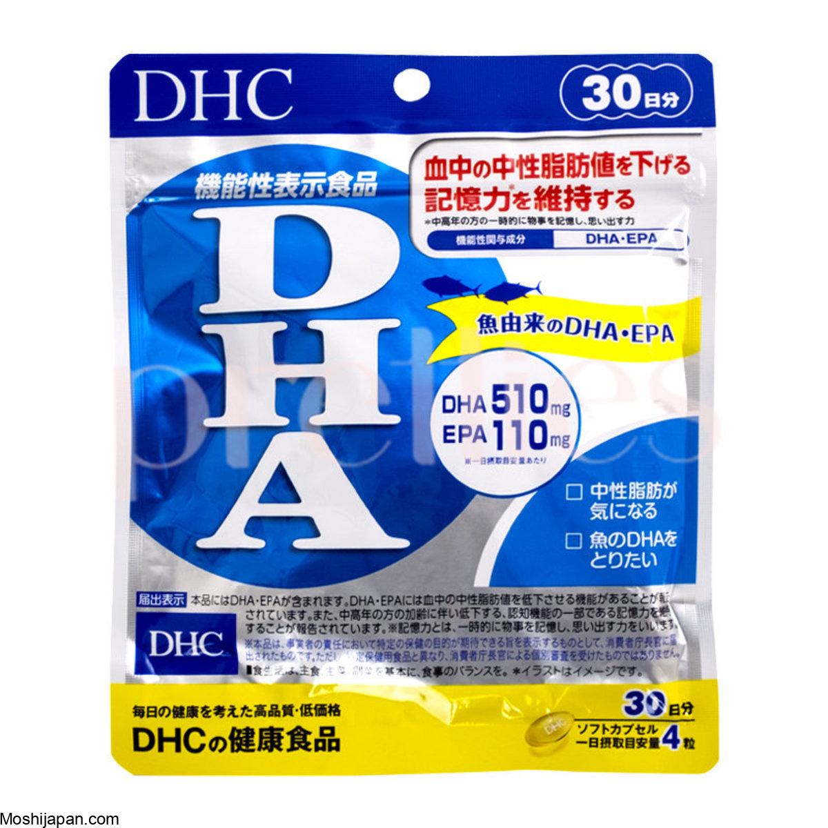 DHC Perfect Vegetable Supplement (60 Day Supply) 5