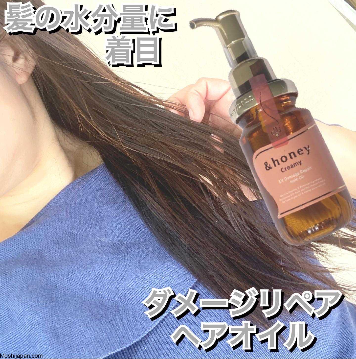 Honey Japan Ex Damage Repair Hair Oil 3.0 Rich Honey Beauty 100Ml 3