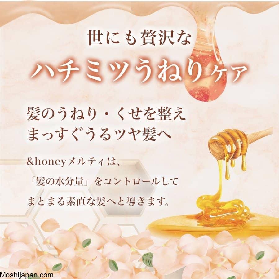 Honey Silky Smooth Hair Treatment 2.0 445G - Japan Even Stiff Hair Can Be Smoothed 3