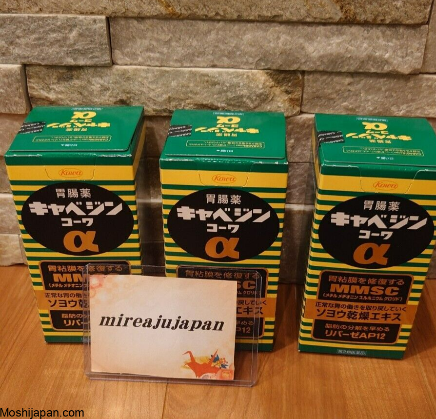Kowa Kyabejin Alpha 300 Tablets Popular Japanese Gastrointestinal Supplement - Above 8 Years Old 4