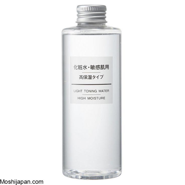 Muji Sensitive Skin Oil Cleansing 200ml 2