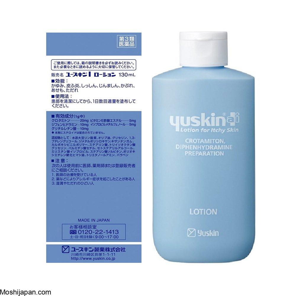 Yuskin - Aa Body Cream For Dry Skin 180g 2