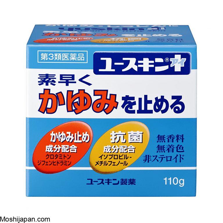 Yuskin - Aa Body Cream For Dry Skin 180g 3